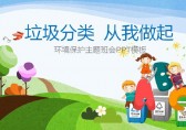 智能垃圾箱現身義烏！還有“吐錢”功能！