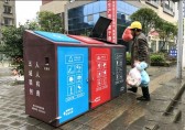 新型分類垃圾桶亮相街頭 深入推進“五城聯創”