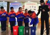垃圾分類進(jìn)校園，爭做環(huán)保小先鋒