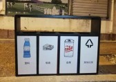 看我超分類(lèi)垃圾桶閃亮登場(chǎng)！