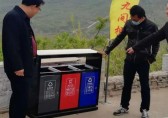 50個(gè)大型分類垃圾桶上山了