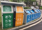 重慶鄒容路社區垃圾分類，我們一起努力