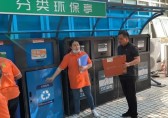 雨花企業(yè)園區(qū)先行先試?yán)诸愋履Ｊ? width=