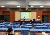 記集美區(qū)錦園小學(xué)垃圾分類專題培訓(xùn)