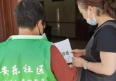 安樂社區開展垃圾分類入戶宣傳！