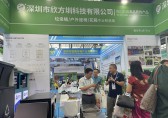 2023深圳（國際）城市環(huán)境與景觀產(chǎn)業(yè)展覽會我們獲獎(jiǎng)了