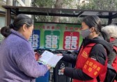 “垃圾分類新征程，美麗蓉城展新貌”志愿服務(wù)活動(dòng)