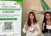 高新區開展垃圾分類線上知識競答