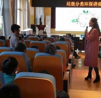分類垃圾桶廠家進校園：垃圾分類環保講座，開講啦！