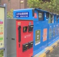 分類垃圾桶你清楚怎么分類的嗎？
