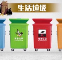 垃圾分類，從我做起翰林幼兒園垃圾分類倡議書