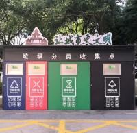 開平這些分類垃圾桶好漂亮呀，你知道怎么分嗎