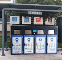 戶(hù)外小區(qū)冷軋鋼板垃圾分類(lèi)亭定制