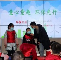 做好垃圾分類，爭當文明小衛士