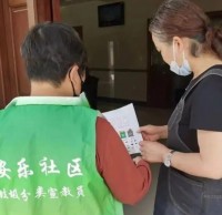 安樂(lè)社區(qū)開(kāi)展垃圾分類入戶宣傳！