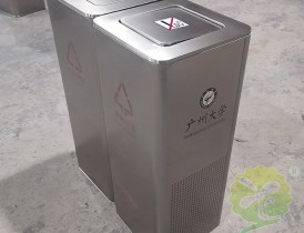 廣州大學不銹鋼垃圾桶點亮校園環保新風景